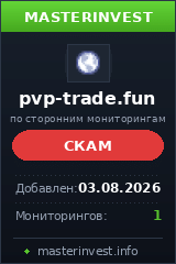 Хайп удвоитель Pvp-trade Хайп удвоитель Pvp-trade