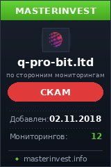 Хайп Q Pro Bit Ltd Хайп Q Pro Bit Ltd