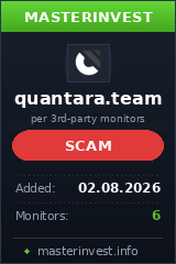 Хайп Quantara Хайп Quantara
