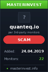 Хайп Quanteq Хайп Quanteq
