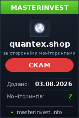 HYIP проект Quantex HYIP проект Quantex