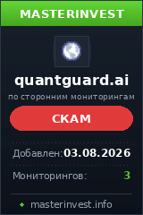 Хайп игра Quant Guard Хайп игра Quant Guard