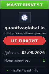 Инвест проект Quantivaglobal Инвест проект Quantivaglobal