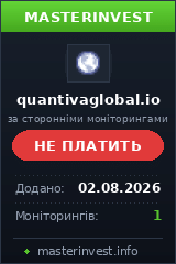 Инвест проект Quantivaglobal Инвест проект Quantivaglobal