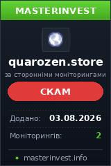 Хайп игра Quarozen Хайп игра Quarozen