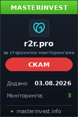 HYIP игра R2r HYIP игра R2r