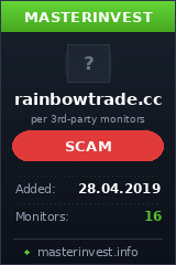 HYIP проект Rainbow Trade