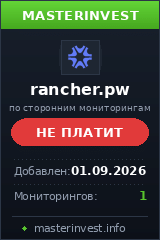 Инвестиционный проект Rancher Инвестиционный проект Rancher