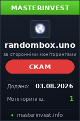 HYIP игра Randombox HYIP игра Randombox