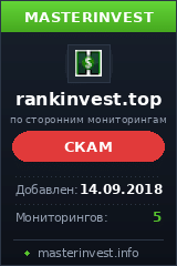 Игровой хайп проект RankInvest Игровой хайп проект RankInvest