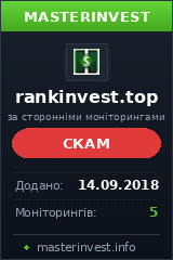 Игровой хайп проект RankInvest Игровой хайп проект RankInvest