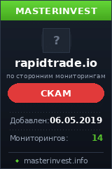 Игровой хайп проект Rapid Trade Игровой хайп проект Rapid Trade