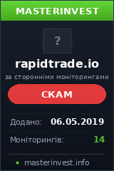 Игровой хайп проект Rapid Trade Игровой хайп проект Rapid Trade
