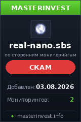 Инвестиционный хайп Real-nano Инвестиционный хайп Real-nano