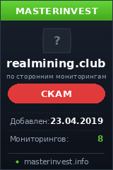 Игровой хайп проект Real Mining