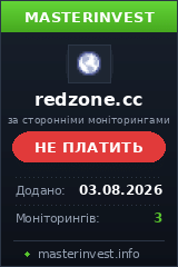 Хайп игра Redzone Хайп игра Redzone