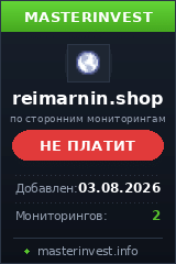 Хайп удвоитель Reimarnin Хайп удвоитель Reimarnin