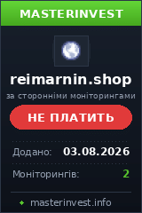 Хайп удвоитель Reimarnin Хайп удвоитель Reimarnin