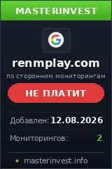 Инвестиционный проект Renmplay Инвестиционный проект Renmplay
