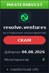 Инвестиционный проект Resolve Инвестиционный проект Resolve
