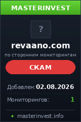Инвестиционный хайп Revaano Инвестиционный хайп Revaano