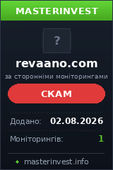 Инвестиционный хайп Revaano Инвестиционный хайп Revaano