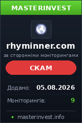 Инвестиционный хайп Rhy Minner Ltd
