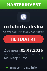 Хайп игра Rich Хайп игра Rich
