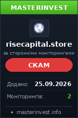 Інвестиційний проєкт Risecapital