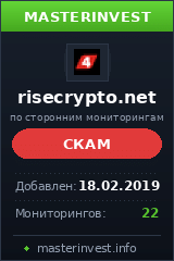 Хайп удвоитель Risecrypto Хайп удвоитель Risecrypto