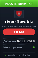 Игровой хайп проект RIVER FLOW LIMITED Игровой хайп проект RIVER FLOW LIMITED