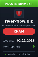 Игровой хайп проект RIVER FLOW LIMITED Игровой хайп проект RIVER FLOW LIMITED