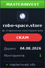 Хайп Robo-space Хайп Robo-space