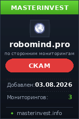 Инвестиционный проект Robomind Инвестиционный проект Robomind