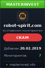 HYIP проект Robot Spirit Limited HYIP проект Robot Spirit Limited