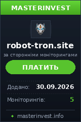 Хайп проєкт Robot Tron