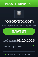 Инвестиционный хайп robot-trx.com