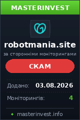 Хайп удвоитель Robotmania Хайп удвоитель Robotmania