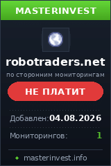 Игровой хайп проект Robotraders Игровой хайп проект Robotraders