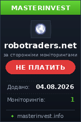 Игровой хайп проект Robotraders Игровой хайп проект Robotraders