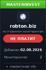 Игровой хайп проект Robton Игровой хайп проект Robton