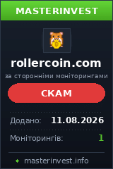 Игровой хайп проект Rollercoin Игровой хайп проект Rollercoin