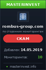 HYIP проект Rombus-group HYIP проект Rombus-group