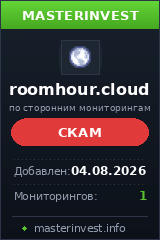 Инвестиционный проект Roomhour