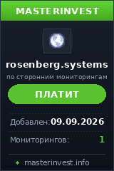 Хайп игра rosenberg.systems Хайп игра rosenberg.systems