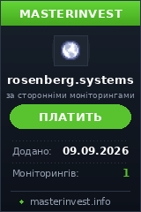 Хайп игра rosenberg.systems Хайп игра rosenberg.systems