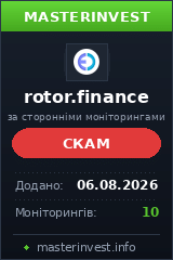 HYIP игра Rotor Finance