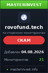 Инвестиционный проект Rovofund Инвестиционный проект Rovofund