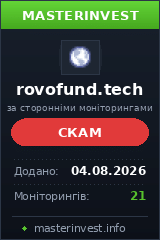 Инвестиционный проект Rovofund Инвестиционный проект Rovofund