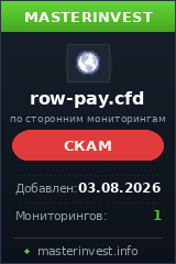 Инвестиционный хайп Row-pay Инвестиционный хайп Row-pay